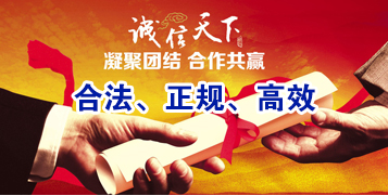 宋洛乡要债公司