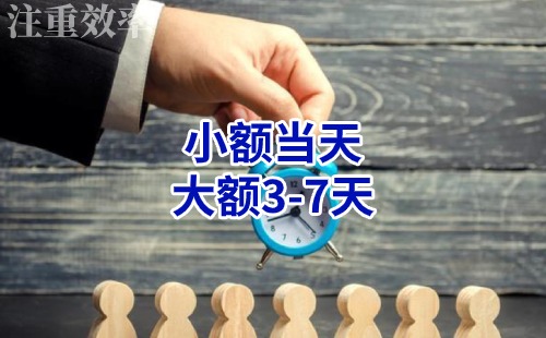 宋洛乡清欠公司